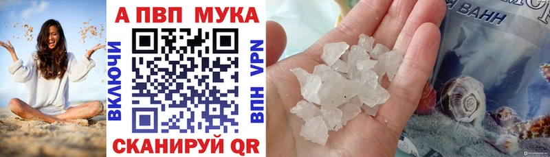 где можно купить наркотик  Благодарный  Alpha PVP VHQ 