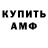 Первитин пудра Gabe Payne