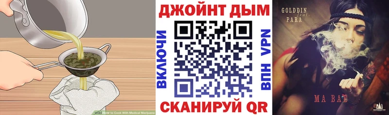 Еда ТГК конопля Благодарный
