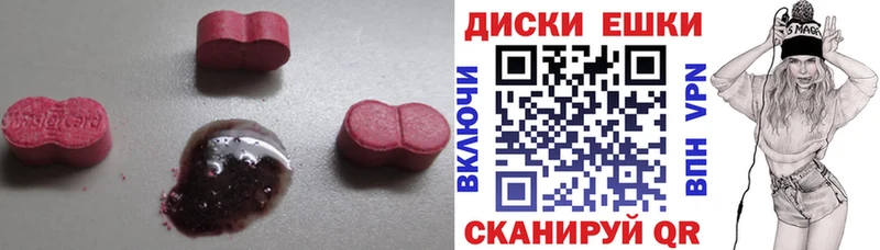 Экстази 300 mg  Благодарный 