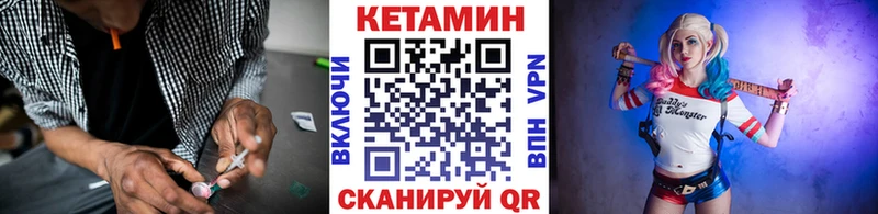 Кетамин ketamine  Благодарный 