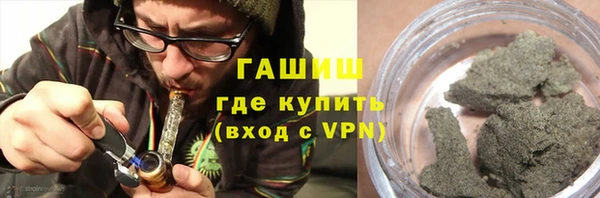 ALPHA PVP Белокуриха