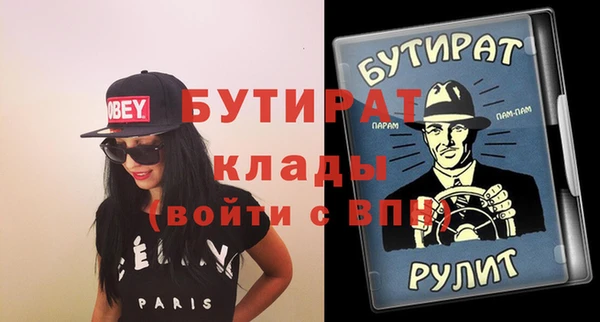сатива Белоозёрский