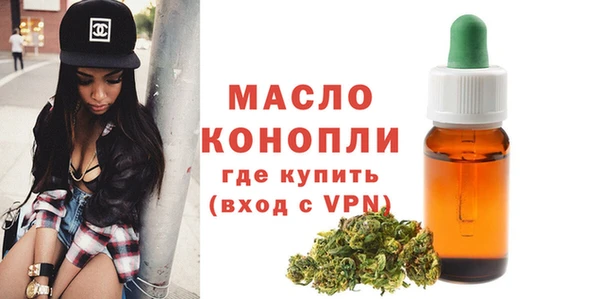 ECSTASY Балахна
