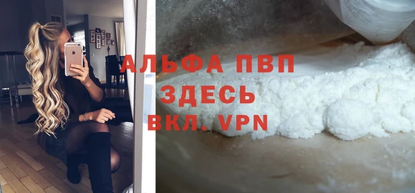 Альфа ПВП Беломорск