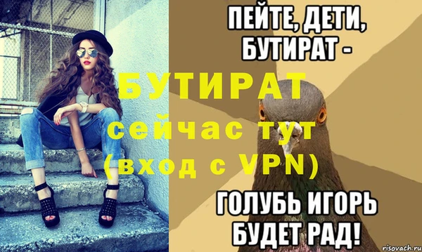 сатива Белоозёрский