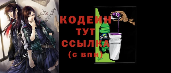 ALPHA PVP Белокуриха