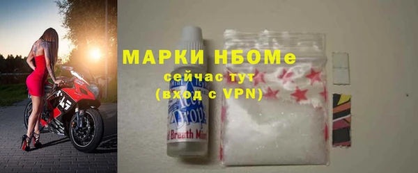 сатива Белоозёрский
