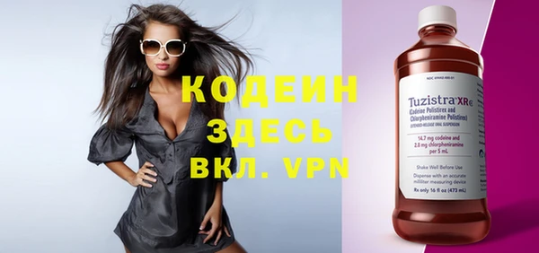 ALPHA PVP Белокуриха