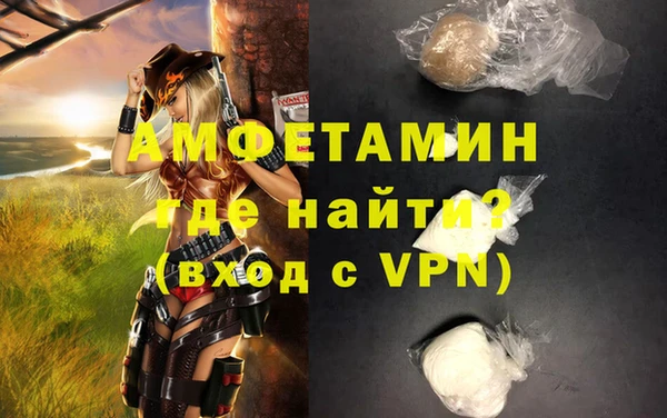Альфа ПВП Беломорск