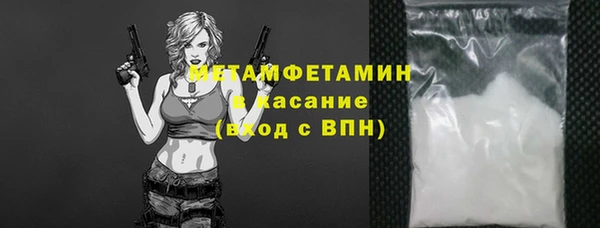 Альфа ПВП Беломорск