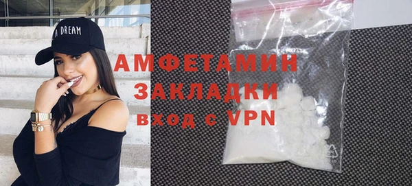 ALPHA PVP Белокуриха