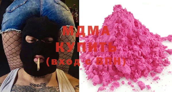 ALPHA PVP Белокуриха