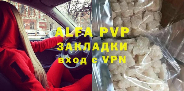 Альфа ПВП Беломорск