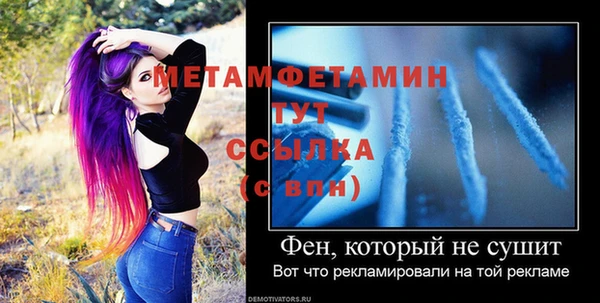 Альфа ПВП Беломорск