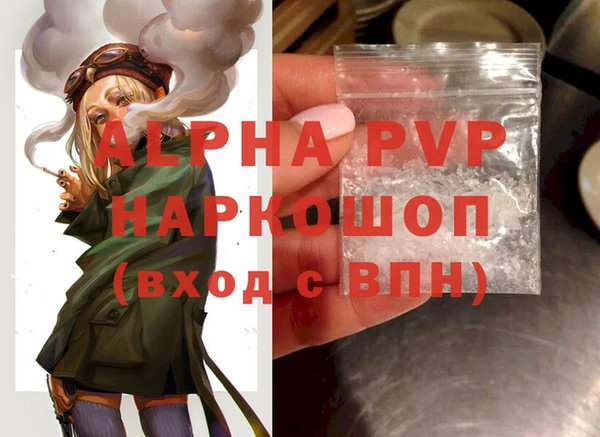 сатива Белоозёрский
