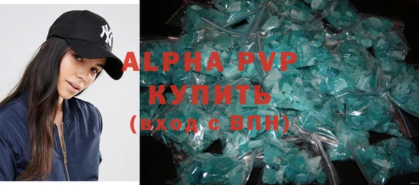 Альфа ПВП Беломорск