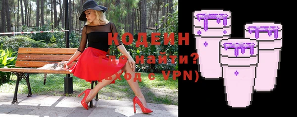 ALPHA PVP Белокуриха