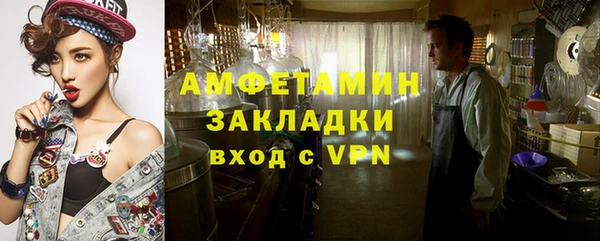 ALPHA PVP Белокуриха
