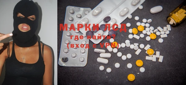 mdma Богородицк