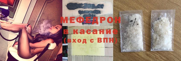 ALPHA PVP Белокуриха