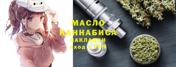 сатива Белоозёрский