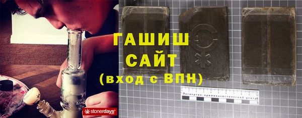 сатива Белоозёрский