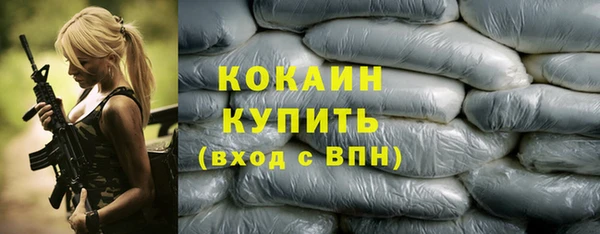 Альфа ПВП Беломорск