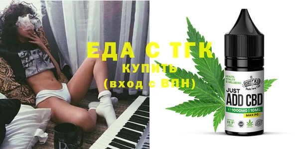 сатива Белоозёрский