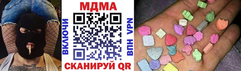 мега маркетплейс  Благодарный  MDMA VHQ  как найти  