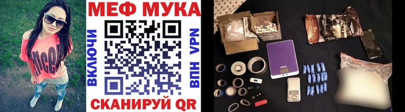 Меф мука  наркошоп  Благодарный 