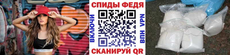 kraken ТОР  дарнет шоп  Благодарный  МЕТАМФЕТАМИН витя 