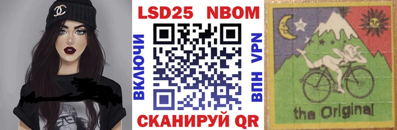 магазин    Благодарный  KRAKEN ссылка  Марки NBOMe 1,8мг 
