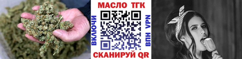МЕГА ТОР  Благодарный  Дистиллят ТГК THC oil 